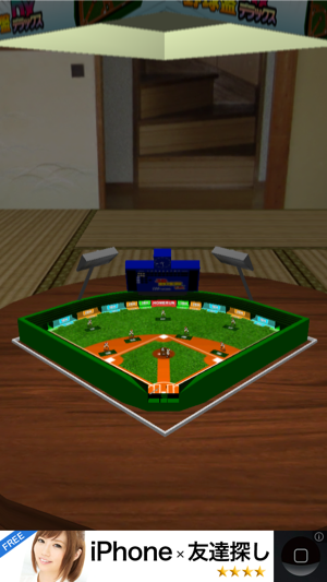 _sScreenshot 2013.08.24 17.43.47