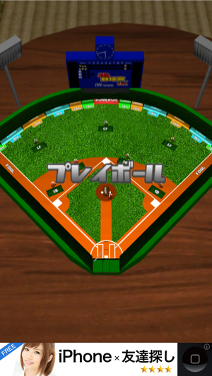 _sScreenshot 2013.08.24 17.43.50