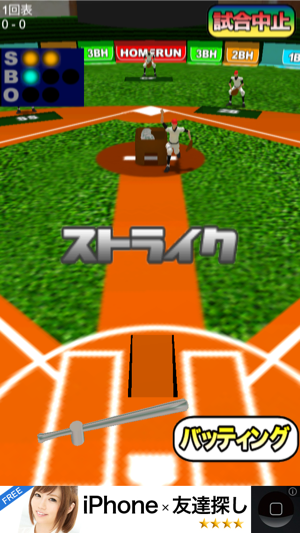 _sScreenshot 2013.08.24 17.43.57