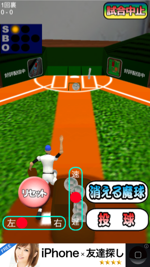 _sScreenshot 2013.08.24 17.44.36