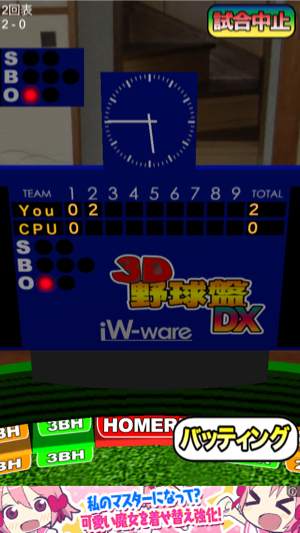 _sScreenshot 2013.08.24 17.45.55