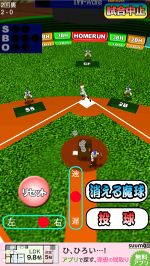 _sScreenshot 2013.08.24 17.46.59