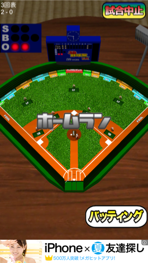 _sScreenshot 2013.08.24 17.47.59