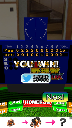 _sScreenshot 2013.08.24 18.00.40