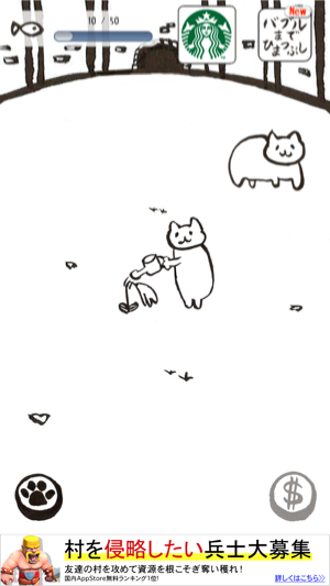 _sScreenshot 2013.08.26 18.57.35