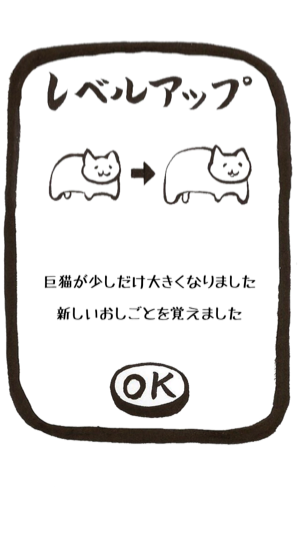 _sScreenshot 2013.08.26 18.58.14