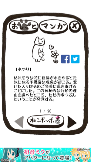 _sScreenshot 2013.08.26 19.01.29