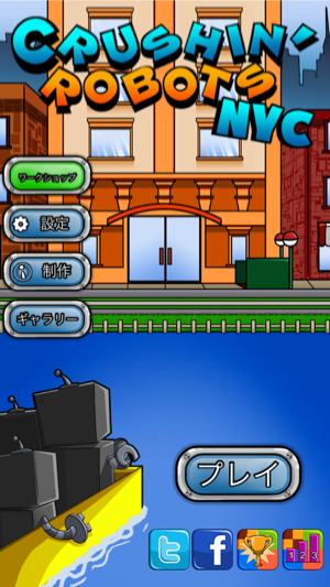 _sScreenshot 2013.08.28 17.00.20