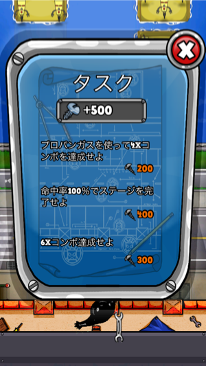 _sScreenshot 2013.08.28 17.12.59