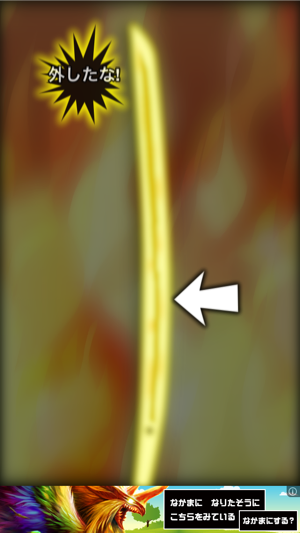 _sScreenshot 2013.08.29 17.44.57