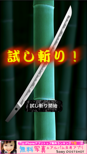 _sScreenshot 2013.08.29 17.45.29