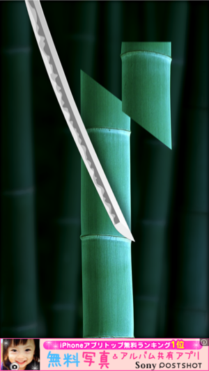 _sScreenshot 2013.08.29 17.45.33