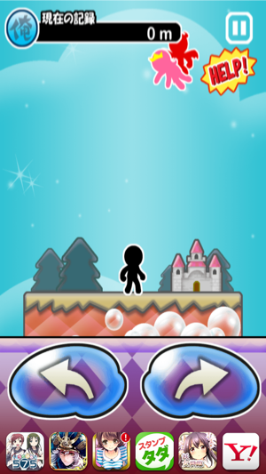 _sScreenshot 2013.08.30 15.23.38