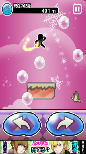 _sScreenshot 2013.08.30 15.27.14