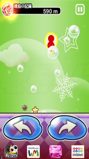 _sScreenshot 2013.08.30 15.52.10