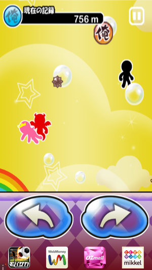 _sScreenshot 2013.08.30 15.52.28