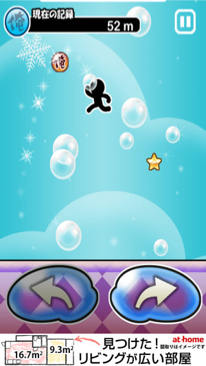 _sScreenshot 2013.08.30 15.59.47