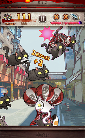 sScreen8のコピー