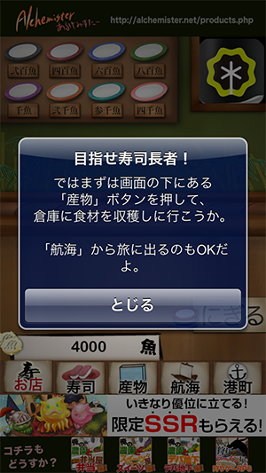 Screenshot 2013.10.05 18.23.10