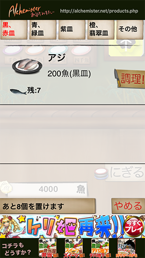 Screenshot 2013.10.05 18.26.23