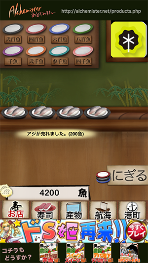 Screenshot 2013.10.05 18.27.07