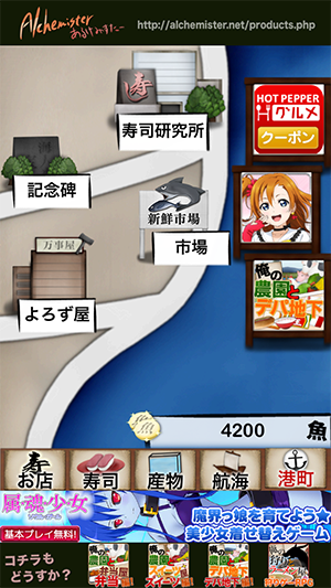 Screenshot 2013.10.05 18.27.22