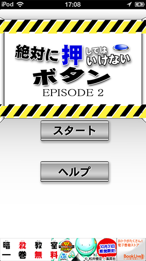 Screenshot 2013.10.08 17.08.53