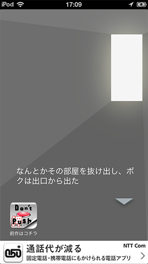 Screenshot 2013.10.08 17.09.36