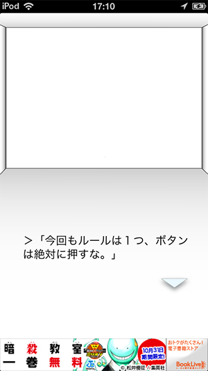 Screenshot 2013.10.08 17.10.10