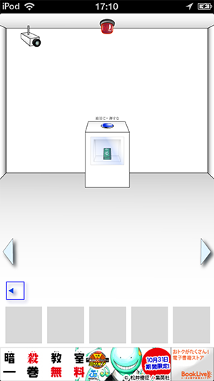 Screenshot 2013.10.08 17.10.40