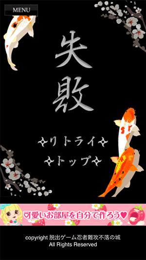 Screenshot 2013.10.14 19.15.25