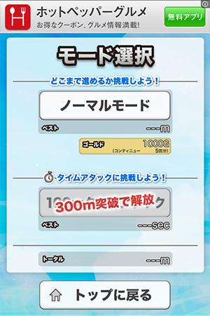 Screenshot 2013.10.18 18.06.17