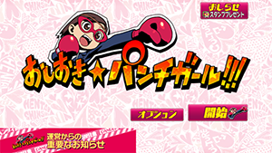 Screenshot 2013.10.19 18.17.04