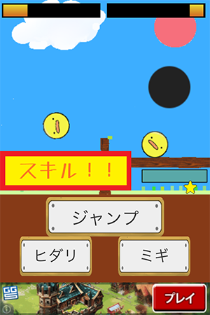 Screenshot 2013.11.03 19.32.57