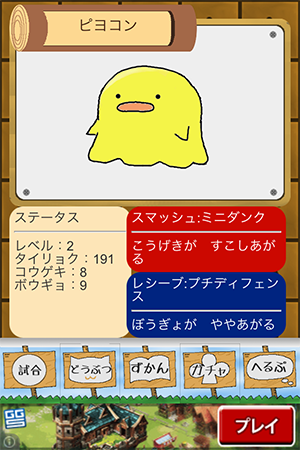 Screenshot 2013.11.03 19.50.38