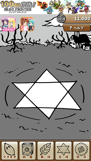 Screenshot 2013.11.10 17.18.22