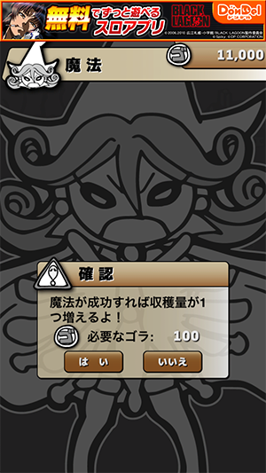 Screenshot 2013.11.10 17.20.35