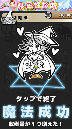 Screenshot 2013.11.10 17.22.10