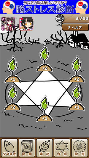 Screenshot 2013.11.10 17.24.50