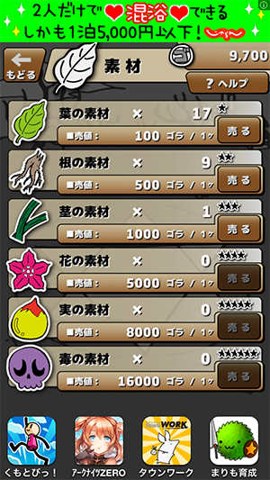 Screenshot 2013.11.10 17.26.14