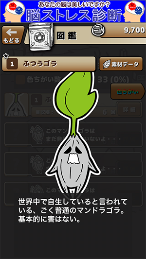 Screenshot 2013.11.10 17.26.53