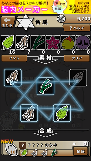 Screenshot 2013.11.10 17.30.08