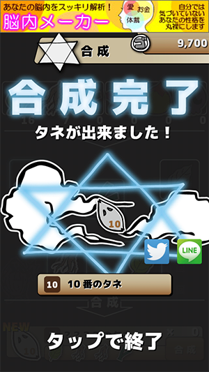 Screenshot 2013.11.10 17.30.18