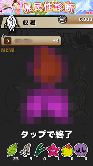 Screenshot 2013.11.10 17.38.18