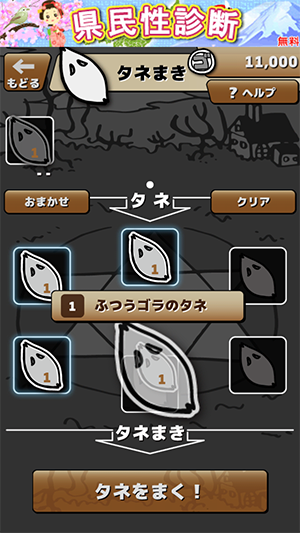 Screenshot 2013.11.10 18.59.31