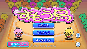 Screenshot 2013.11.17 16.43.24