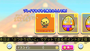 Screenshot 2013.11.17 16.47.02