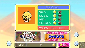 Screenshot 2013.11.17 17.03.04