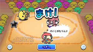 Screenshot 2013.11.17 17.04.09