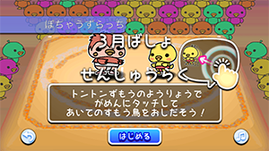 Screenshot 2013.11.17 17.15.58